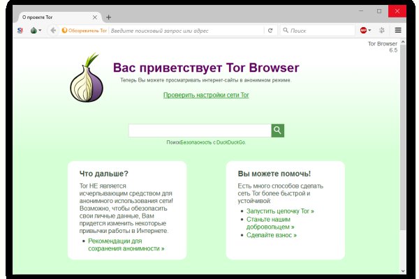 Kraken официальный сайт ссылка через tor