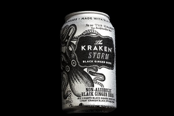 Kraken 19at