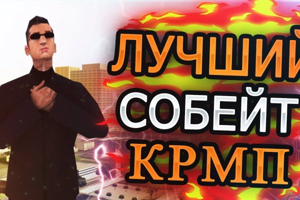 Кракен скандинавская