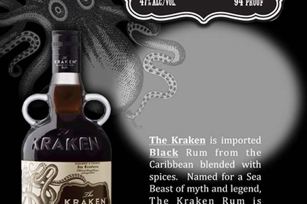 Kraken дарк магазин