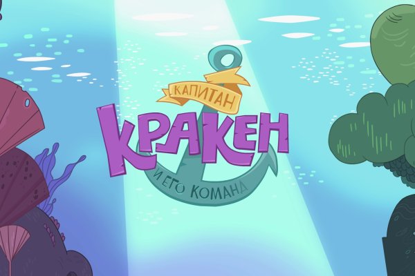 Kraken зеркала gigageek ru