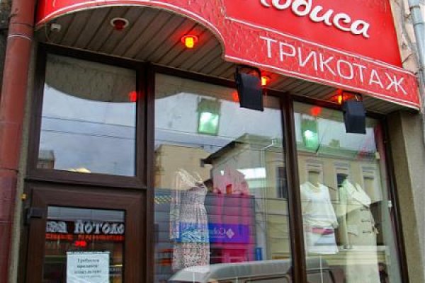 Кракен в обход блокировки