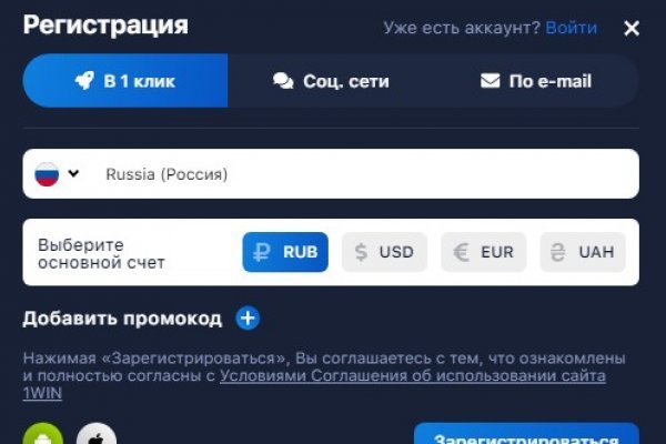 Что такое кракен тор