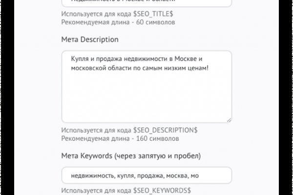 Kraken обход блокировок