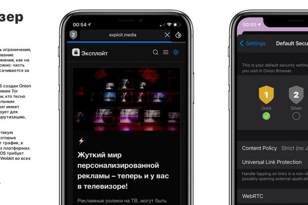 Кракен kr2connect co